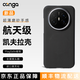 CONGA適用華為Mate70Air手機殼凱夫拉芳綸纖維70air保護套碳纖維散熱防摔全包磨砂超薄硬殼磁吸 磁吸款｜金屬鏡頭圈｜600D 華為 Mate 70 Air
