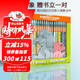 Elephant and Piggie 小豬小象系列 英文原版繪本 經(jīng)典情商教育培養 吳敏蘭 Mo Willems 莫威廉斯 綠山墻 【送書(shū)立】小豬小象系列 25冊禮盒精裝 綠山墻圖書(shū)