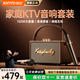 金運【家庭K歌好物】家庭KTV唱歌全套設備K歌麥克風(fēng)一體家用ktv唱歌神器重低音卡拉OK套裝藍牙音箱禮物 【150W超大音量】家庭K歌音響套裝