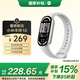 小米（MI）手環(huán)10 標準版銀色 國家補貼 智能手環(huán) 專(zhuān)業(yè)運動(dòng)健康 監測睡眠管理 心率血氧長(cháng)續航運動(dòng)