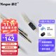 揚仕（Yongse）大地之光 16股耳機線(xiàn)材適用于天龍7100 烏托邦 森海HD650/660 MSR7B 索尼EX系列 jt01 水月雨 緋樂(lè ) 3.5立體聲 雙3.5系列
