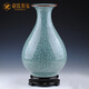 趙氏恒璽（ZONLOLV） 景德鎮陶瓷花瓶擺件客廳插花仿古官窯瓷瓶中式客廳書(shū)房瓷器瓶子 開(kāi)片玉壺春-旋轉底座