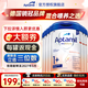 愛(ài)他美Aptamil德國白金版1+段1歲以上特含HMO嬰幼兒配方奶粉800g 【詢(xún)客服享優(yōu)惠+膨脹金立減40】1+段6罐 27.3