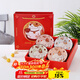 泰鑫興 碗筷家用餐具套裝年會(huì )婚慶伴手禮喬遷禮招財貓禮品盒裝四碗四筷