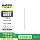 Apple Pencil 1代/2代/pro/usb-c 蘋(píng)果觸控筆 手寫(xiě)筆 二手智能手寫(xiě)筆 Apple pencil Pro