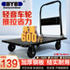 搬運寶鋼板車(chē)折疊小推車(chē)拉貨平板車(chē)600斤73x48cm手推車(chē)拖車(chē)拉車(chē)BYB-HW21