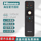 海信（Hisense）原裝正品液晶智能電視機CN3A57 3A17 3A75  CRF3A71 69 58 68萬(wàn)能通用語(yǔ)音聲控遙控器 【原裝】CRF3A68（有語(yǔ)音）直接用