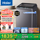 海爾（Haier）【25年新品】波輪洗衣機全自動(dòng)雙動(dòng)力10KG大容量防纏繞不纏繞直驅變頻洗衣機家用靜音 雙動(dòng)力防纏繞