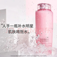 LANC0ME大粉水400ml新清瑩爽膚水保濕護膚柔膚水干皮摯愛(ài)雙十二禮物 老款大粉水400ml+禮袋