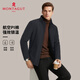 夢(mèng)特嬌（MONTAGUT）男士棉衣冬柔軟舒適蓄熱保暖商務(wù)休閑中長(cháng)款外套 藏青 M