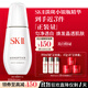 SK-II淡斑小銀瓶精華液75ml美白提亮祛斑淡斑sk2護膚品套裝生日禮物女