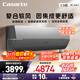 卡薩帝（Casarte）空調1.5匹 星云 國家補貼 壁掛式臥室掛機 復合舒適風(fēng) 新一級能效  CAS3528BAB(81)VU1 以舊換新