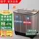 揚子洗衣機半自動(dòng)大容量家用雙桶雙缸洗衣機脫水雙筒 9公斤玻璃面板-小型款