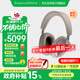 寶華韋健Px8S2【新旗艦上市】無線hifi頭戴式藍(lán)牙耳機(jī) B&W智能主動降噪高保真音樂 稚藕灰