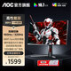 AOC 27英寸4K 160HZ雙模320HZ電競顯示器IPS快速液晶游戲1ms升降旋轉電腦屏幕PS5 [升級款]4K160HZ雙模320Hz U27G4