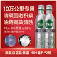 芥末綠汽車(chē)燃油寶汽油添加劑10萬(wàn)以上高公里除積碳聚醚胺PEA節油提動(dòng)力 400毫升*2瓶(7倉JD發(fā)貨）