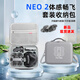 沃科瑪新款適用大疆DJI Neo2收納包掌上無(wú)人機暢飛收納盒Neo體感套裝包穿越無(wú)人機防爆箱防水防率 新品上 新款【Neo2】體感套裝包-PU灰色