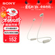 索尼（SONY）WI-C100 無(wú)線(xiàn)立體聲 頸掛式 藍牙耳機 IPX4防水防汗 約25小時(shí)長(cháng)久續航 灰褐色 雙11 購物推薦
