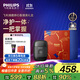 飛利浦（PHILIPS）電動(dòng)剃須刀鵝卵石便攜款剃須刀限定裝 0.0微米凈剃黃金比例 極境黑 出行必備 國家補貼