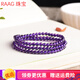 RAAG新款6紫水晶手鏈烏拉圭紫晶三圈多圈手串情侶 6烏拉圭濃郁紫水晶約4.2-4mm