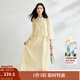茵曼新中式國風(fēng)氣質(zhì)兩件套裝女2025夏季提花立領(lǐng)襯衫吊帶連衣裙 淡黃色 M