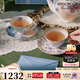 Wedgwood[圣誕禮物]花間舞蝶咖啡杯碟套裝兩杯兩碟精致茶杯碟結婚禮物