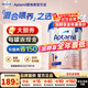 Aptamil愛(ài)他美德國德愛(ài)白金版2段6-12月嬰幼兒配方奶粉HMO原裝進(jìn)口800g 【3重福利可疊加】1+段6罐箱裝 27年5月