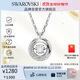 施華洛世奇（SWAROVSKI）DEXTERA項鏈女送女朋友生日禮物女5733400