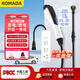 ROMADA充放電槍一體兩用樁隨車(chē)便攜式3.5KW新能源汽車(chē)取充器適配于比亞迪吉利五菱特斯拉Yl CF03白 10米
