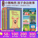 英文原版 Mercy Watson 小豬梅西歷險記 6冊禮盒裝 兒童橋梁章節小說(shuō) Kate DiCamillo 愛(ài)德華的奇妙之旅同作者 繪本圖畫(huà)書(shū) 綠山墻