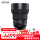 適馬（SIGMA）Art 85mm F1.4 DG DN 全畫(huà)幅微單 大光圈定焦鏡頭 人像肖像特寫(xiě)（索尼E卡口）