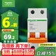 施耐德電氣 空氣開(kāi)關(guān)2P C50A 家用微型斷路器 雙進(jìn)雙出總閘空開(kāi) EA9AN2C50R