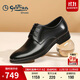 金利來(lái)（Goldlion）男鞋25新款男士皮鞋柔軟舒適婚鞋正裝鞋G521510044AAB黑色40