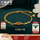 六福珠寶 福滿(mǎn)傳家足金萬(wàn)花筒AB版古法鎏彩工藝黃金手鏈 計價(jià) F63TBGB0078 8.41克(含工費917元)