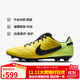 耐克NIKE男足球鞋傳奇PREMIER 3 FG長(cháng)釘運動(dòng)鞋HM0265-700綠黃41