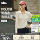 蕉下（beneunder）打底衫女POLO領(lǐng)半拉鏈肌底秋款內搭長(cháng)袖t恤棉感彈力柔膚SF028