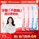 舒客寶貝兒童牙刷套裝護齒細毛軟毛小刷頭2-3-6-12歲底部帶吸盤(pán)設計4支裝
