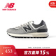 NEW BALANCENB正品授權新款男鞋女鞋情侶運動(dòng)鞋經(jīng)典復古休閑慢跑鞋U574LGT1 灰色U574LGT1 建議拍大半碼 39.5