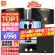 JBL【全新原裝】KI110家庭ktv音響套裝家庭影院家用k歌卡拉ok點(diǎn)歌一體機音響套裝ktv唱歌全套設備 歡唱版+低音炮【全新升級金標音箱】 官方授權_全國免費上門(mén)安裝