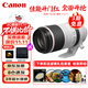 佳能（Canon）RF100-500mm F4.5-7.1 L IS USM 全畫(huà)幅RF 卡口 超遠攝L級大變焦鏡頭 濾鏡禮包套裝