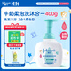 強生（Johnson）嬰兒牛奶柔泡沐浴露洗發(fā)水二合一400ml 新生兒寶寶兒童泡沫易沖洗