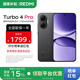 小米（MI）REDMI 紅米Turbo4 Pro 國家補貼 第四代驍龍8s 7550mAh長(cháng)續航 IP68防水 小米紅米新品5G手機 黑色 12GB+256GB 【官方標配】
