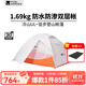 牧高笛（MOBIGARDEN）冷山UL2帳篷戶(hù)外徒步露營(yíng)防風(fēng)防暴雨大空間雙層三季鋁桿帳篷 冷山UL2丨30D雙人丨雪峰白