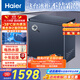 海爾（Haier）159升風(fēng)冷無(wú)霜小冰柜家用商用 冷藏柜冷凍柜兩用冰柜京東自營(yíng)小型冰箱冷柜BC/BD-159WGHED國家補貼
