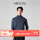 威可多（VICUTU）男士長(cháng)袖針織衫商務(wù)休閑舒適潮流時(shí)尚高領(lǐng)上衣百搭針織衫 藍色 L