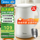 美的（Midea）燒水壺 316L不銹鋼熱水壺 2L大容量電熱水壺 雙層防燙電水壺 無(wú)縫內膽水壺燒水 自動(dòng)斷電 2L