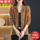 恒源祥2025新款100%純羊絨開(kāi)衫女立領(lǐng)拉鏈媽媽裝毛衣秋冬針織外套保暖 黃駝 M 建議95-108斤