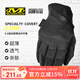 MECHANIX WEAR 美國超級技師 SPECIALTY 0.5超薄戶(hù)外騎行防風(fēng)防護戰術(shù)手套 戰術(shù)黑（新版） L
