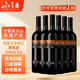 西夏王半甜紅葡萄酒500mL六支國產(chǎn)紅酒寧夏農墾賀蘭山東麓產(chǎn)區 送禮