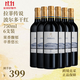 拉菲（LAFITE）經(jīng)典傳奇傳說(shuō)波爾多赤霞珠葡萄酒原瓶進(jìn)口法國直采節日聚會(huì )送禮 拉菲傳說(shuō)波爾多干紅750ml*6支